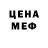 АМФЕТАМИН Premium James8 Bend