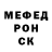 МЕТАДОН белоснежный Dyeoxus