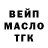 ГАШ Cannabis berkutovich