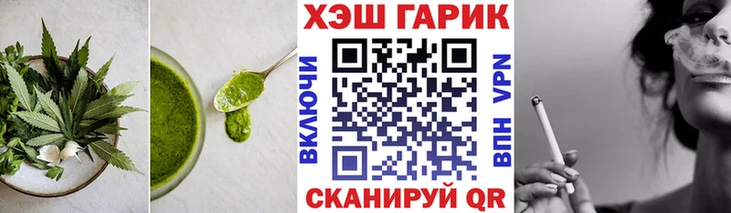 закладка  hydra вход  Еда ТГК марихуана  Михайлов 