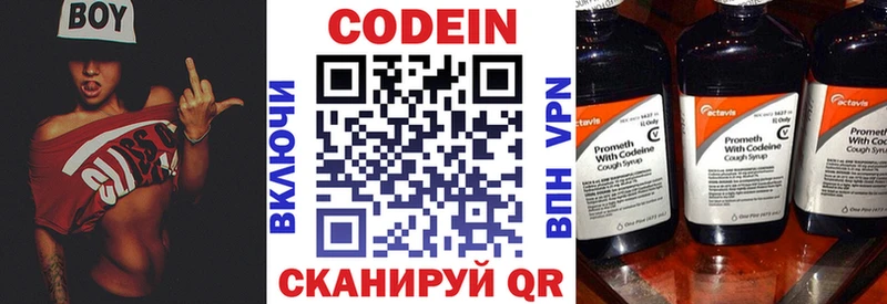 кракен зеркало  Михайлов  Codein напиток Lean (лин)  где купить наркоту 
