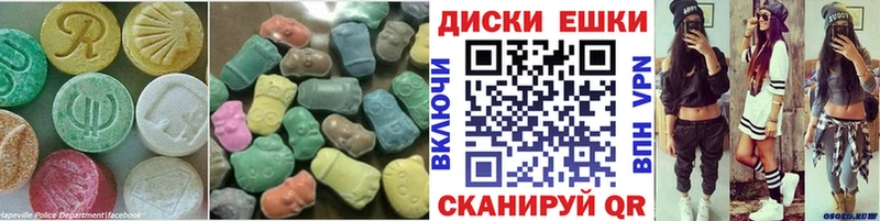 Экстази таблы  наркота  Михайлов 