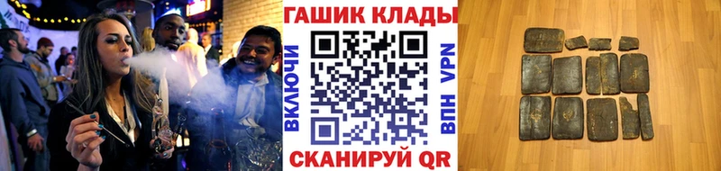 ГАШ убойный  ОМГ ОМГ зеркало  Михайлов  дарк нет состав  где продают наркотики 