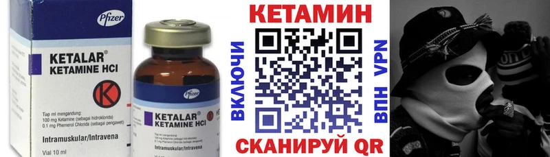 КЕТАМИН ketamine  Михайлов 