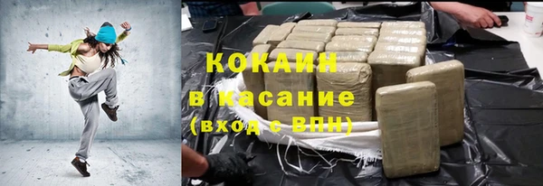 героин Беломорск