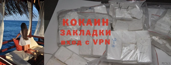героин Беломорск