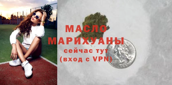 метамфетамин Белокуриха