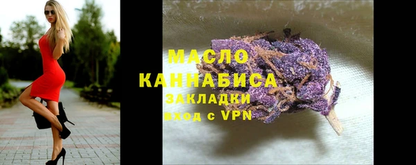 метамфетамин Белокуриха