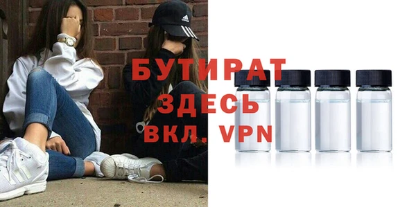 героин Беломорск