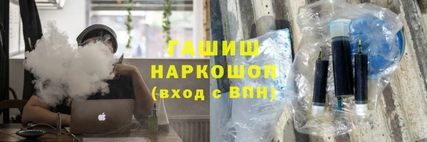 ПСИЛОЦИБИНОВЫЕ ГРИБЫ Белоозёрский