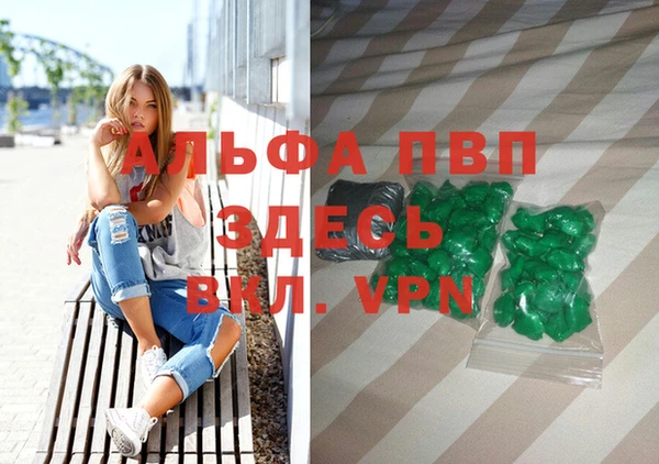 метамфетамин Белокуриха