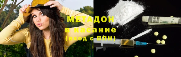 метамфетамин Белокуриха