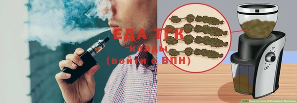 метамфетамин Белокуриха