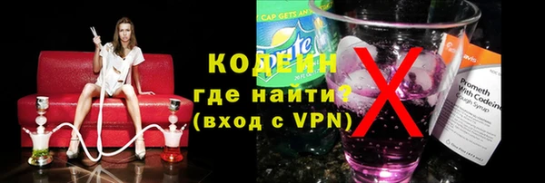 ПСИЛОЦИБИНОВЫЕ ГРИБЫ Белоозёрский