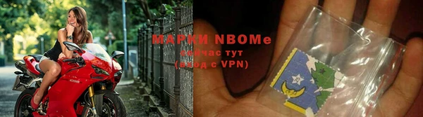 метамфетамин Белокуриха