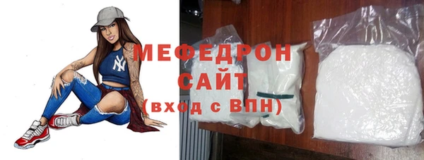 метамфетамин Белокуриха