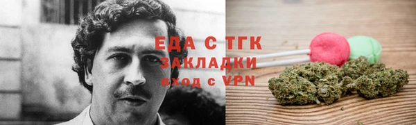 героин Беломорск