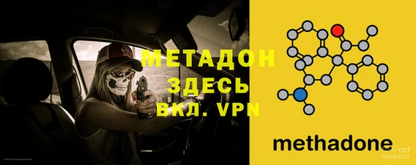 героин Беломорск
