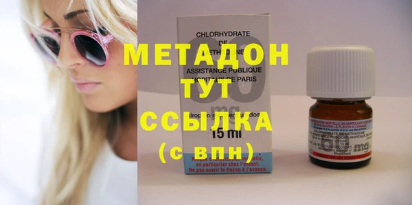 метамфетамин Белокуриха