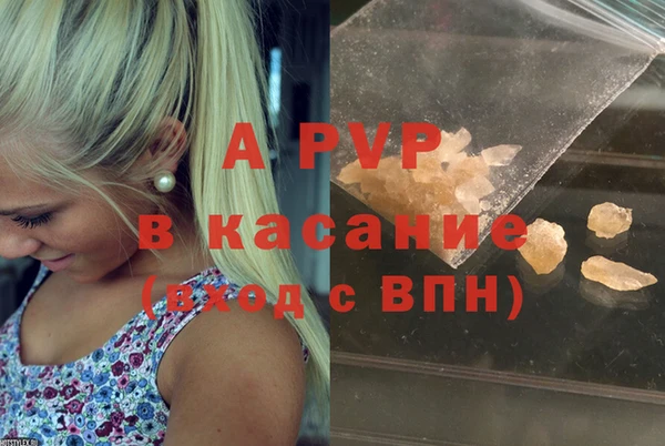 метамфетамин Белокуриха