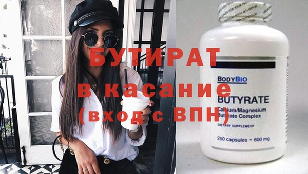 метамфетамин Белокуриха