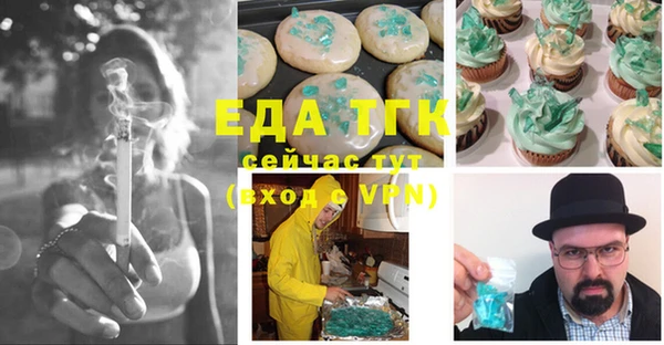 героин Беломорск