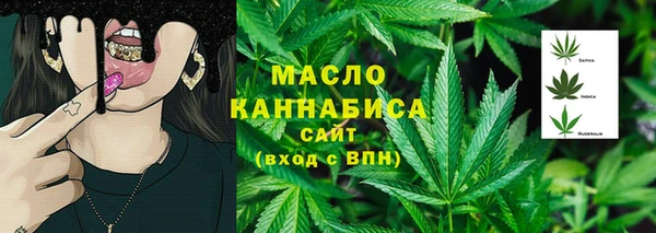 метамфетамин Белокуриха