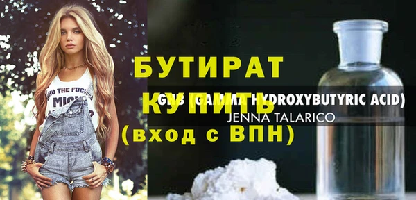 ПСИЛОЦИБИНОВЫЕ ГРИБЫ Белоозёрский