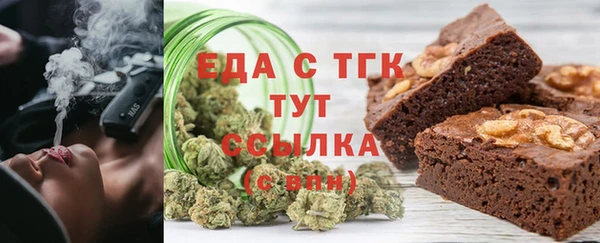 героин Беломорск