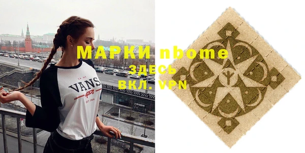 ПСИЛОЦИБИНОВЫЕ ГРИБЫ Белоозёрский