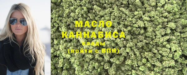 метамфетамин Белокуриха