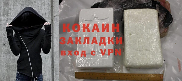 ПСИЛОЦИБИНОВЫЕ ГРИБЫ Белоозёрский