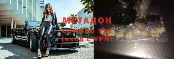 метамфетамин Белокуриха