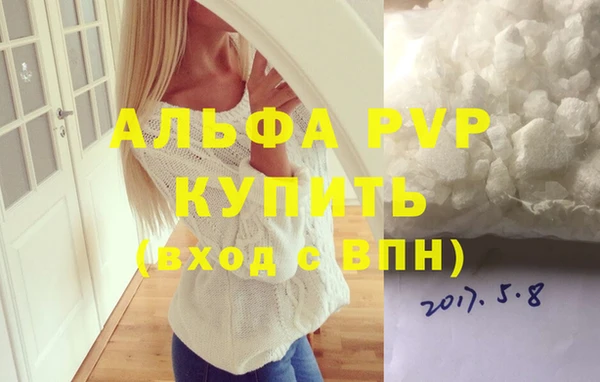 героин Беломорск