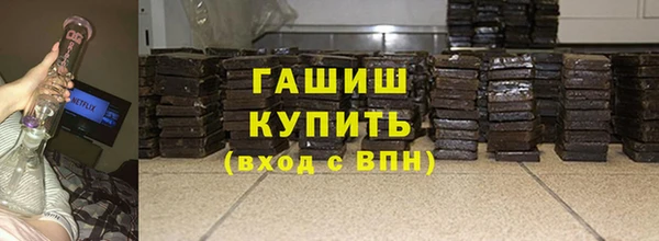 метамфетамин Белокуриха