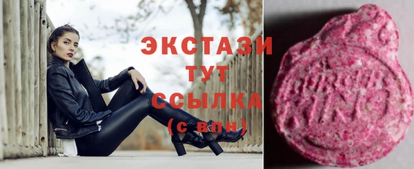ПСИЛОЦИБИНОВЫЕ ГРИБЫ Белоозёрский