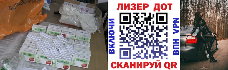 Лсд 25 экстази кислота  Михайлов 