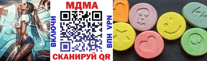мега ССЫЛКА Михайлов MDMA VHQ