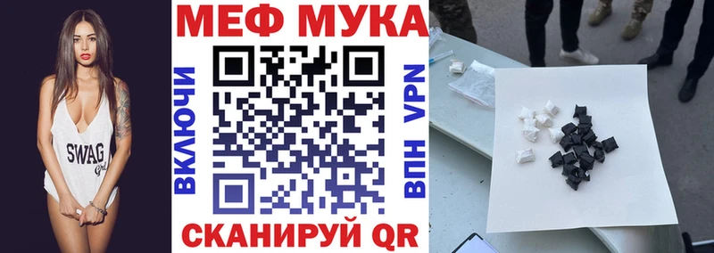 МЕФ mephedrone  ОМГ ОМГ маркетплейс  Михайлов 