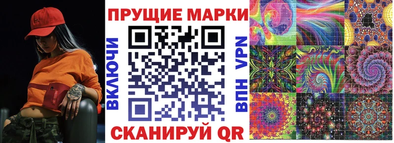 закладка  Михайлов  Марки 25I-NBOMe 1500мкг 