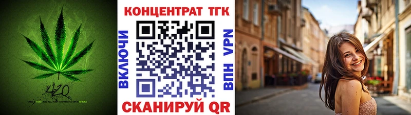 МЕГА   Михайлов  даркнет наркотические препараты  Дистиллят ТГК THC oil 